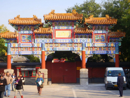 Entrance Gate to Temple Grounds.